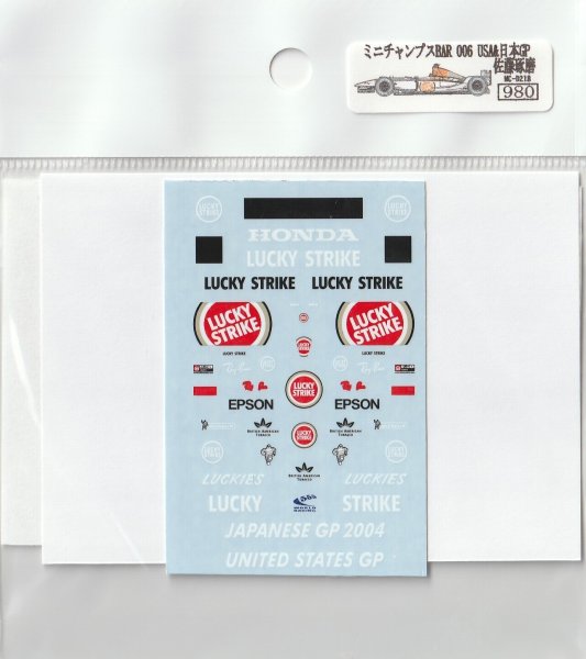 画像2: 1/43BAR006日本GP佐藤琢磨デカール (2)