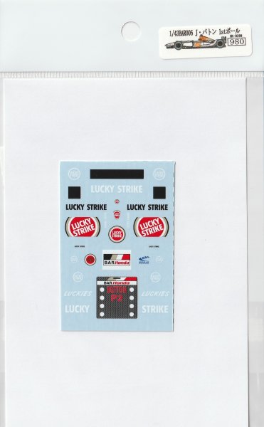 画像4: 1/43BAR006J・バトン ファーストポール用タバコ (4)