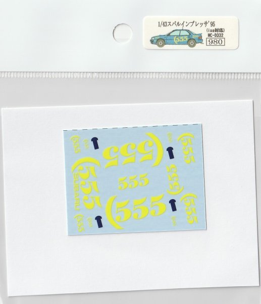 画像4: 1/43スバルインプレッサ’95用555デカール (4)