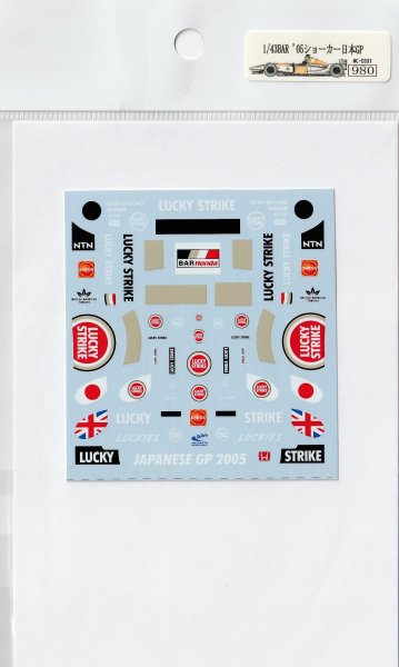 画像3: 1/43BAR'05ショーカー日本GPデカール (3)