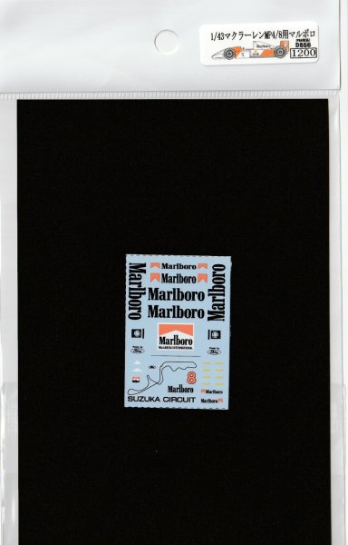 画像4: 1/43マクラーレンMP4/8鈴鹿マルボロデカール (4)