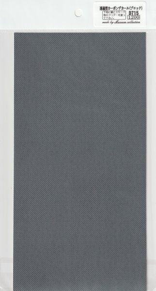 画像3: 透過型カーボンデカール ブロック (3)