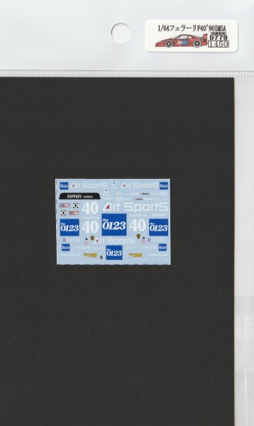 画像3: 1/64フェラーリF40LM'90IMSA用デカール (3)