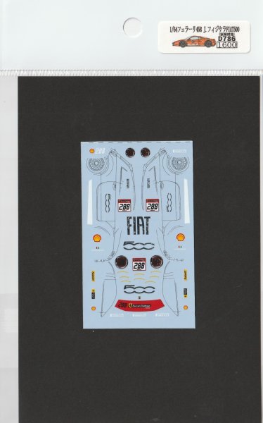 画像3: 1/64フェラーリ458 J.フィジケラFIAT500デカール (3)