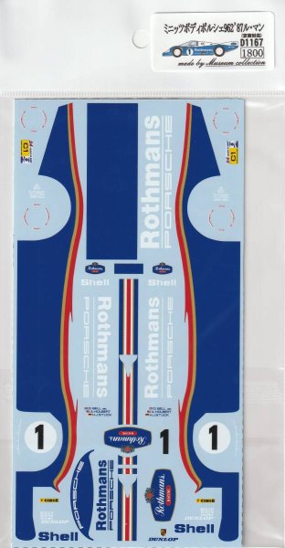 画像10: ミニッツボディ ポルシェ962 ’86ル・マン デカール [D1167] (10)