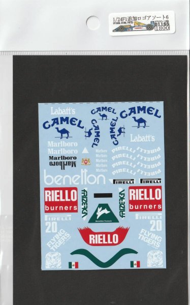 画像4: 1/24F1追加ロゴアソートデカール6　(P160B,B186,FW15C) (4)