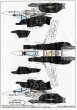 画像9: 1/24 VF-1 バルキリー スーパーパック用デカール (9)