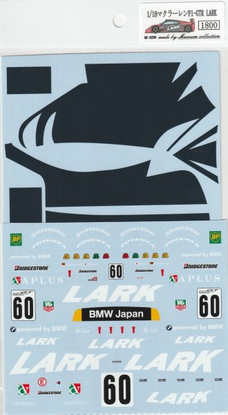 画像1: 1/18マクラーレンF1GTRラークGT選手権デカール (1)