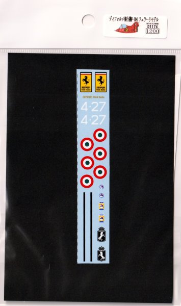 画像10: ディフォルメ飛行機F-104 フェラーリモデル デカール (10)