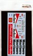 画像3: 1/18フェラーリF1-2000マルボロデカール (3)