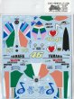 画像2: プラッツ用 1/12ヤマハYZR-M1 フィアット500 デカール (2)