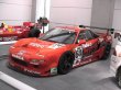 画像1: 1/24 ホンダ NSX-GT2 チーム国光 ’95ル・マン ウイナー デカール (1)