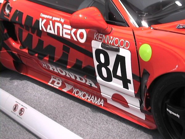 画像5: 1/24 ホンダ NSX-GT2 チーム国光 ’95ル・マン ウイナー デカール (5)