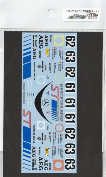 画像10: ミニッツボディ メルセデス C9 ザウバー'89 ル・マン & 鈴鹿 デカール  (10)