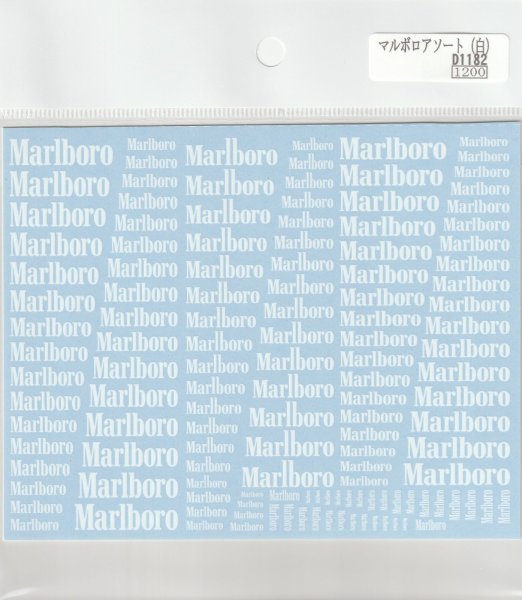 画像2: マルボロアソート(白) (2)
